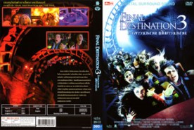 Final Destination 3 - โกงความตาย เย้ยความตาย (2006)